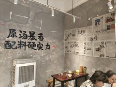 -蓉城西二道无名冒菜(西二道街店)