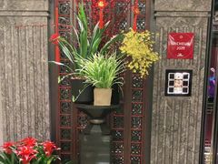 -北京四季酒店·采逸轩