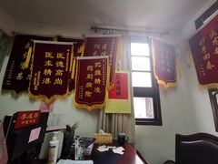 -杭州胡庆余堂第二中医门诊部