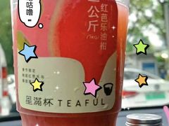-星满杯TEAFUL(罗湖东门店)