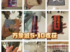 -天津万象城