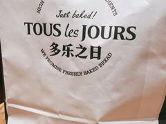 -多乐之日(太阳宫凯德mall店)