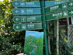 -天目湖涵田半山温泉