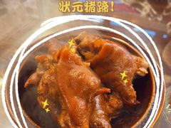 -金必轩(青岩店)