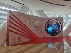 -凤凰中心
