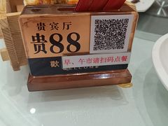 -广州酒家(昌岗地铁站店)