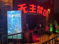 -武汉园博园(武汉自然博物馆)