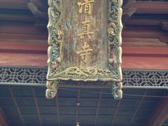 -大学习巷清真寺