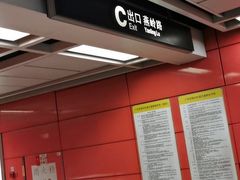 门面-CoCo都可(燕塘店)