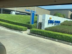 -王权免税店(普吉市区店)