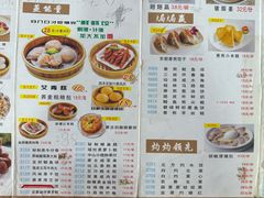 -吉莲利苑海鲜酒家(珠海拱北28年老字号店)
