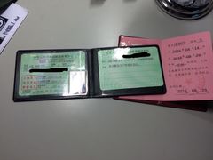 -通略驾校(新村路店)