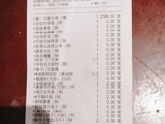 -丰收日(五角场店)