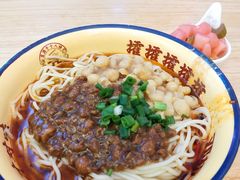 -十八梯邓凳面(大坪正街店)