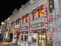 -中华巴洛克风情街