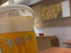 -卡旺卡(马鞍山万达广场店)