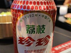 珍珍-西塔老太太泥炉烤肉(龙湖北苑天街店)