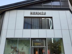 -Hermes爱马仕(成都远洋太古里店)