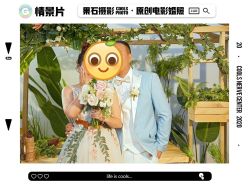 点击看大图 -果石摄影(汉街skp店)