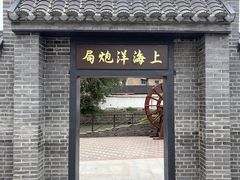 -云间粮仓
