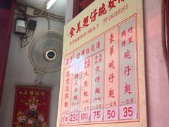 -添發碗仔翅美食