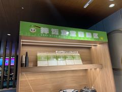 -炭之家齐齐哈尔大片烤肉·涮毛肚火锅·齐齐哈尔烤肉(中央大街店)