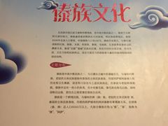 -紫滇源云南生态菜(丹凤街店)