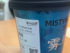 -雾与山茶(大禹城店)