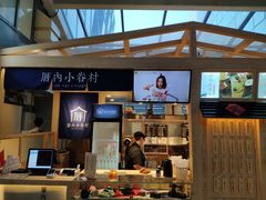 -厝内小眷村(西单大悦城店)