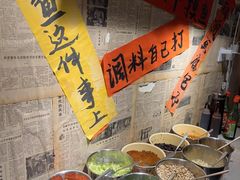 -王婆乔鲜鱼自助火锅(蜀汉路店)