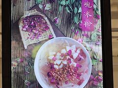 -禅泉冰粉(24城店)