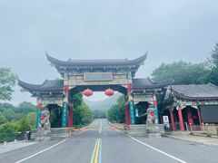 -句容茅山景区