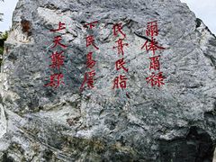 -开封府