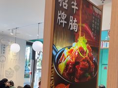 -谷田稻香·砂锅菜(汇暻广场店)