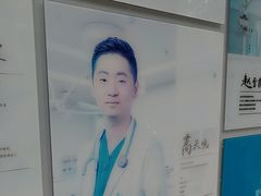 -美联众合爱康动物医院•复杂内科•肿瘤科•牙科•腔镜诊疗中心