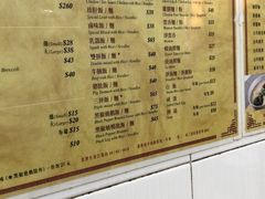 菜单-陈光记烧腊店(罗保博士街店)