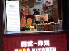 -obba kitchen(宽厚里总店)
