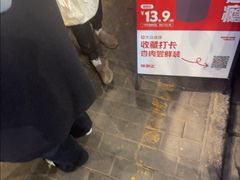 -陈学正酸梅汤(大学习巷店)