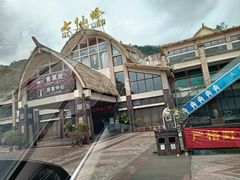 -七仙岭温泉国家森林公园