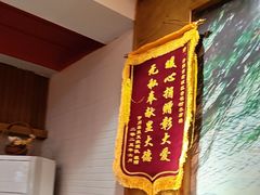 -杏花村水席楼·洛阳水席(老城十字街店)