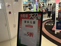 -砂之船奥莱(南京江宁店)