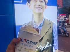 -炅爸爸鲜奶茶(解放西店)