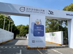 -颖奕安亭高尔夫俱乐部