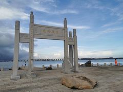 -宝安西湾红树林湿地公园