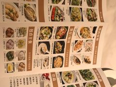 菜单-后厨·順德味道(印象城店)