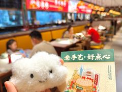 -禄运茶居·手工点心(猎德店)