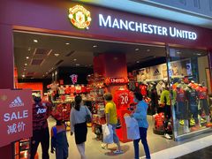 -The Manchester United(伦敦人店)