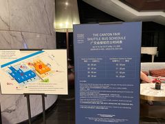 -广州天河合景福朋喜来登酒店