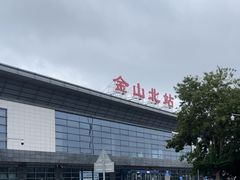 -金山北站