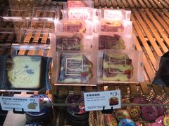 -巴黎贝甜(国贸店)
